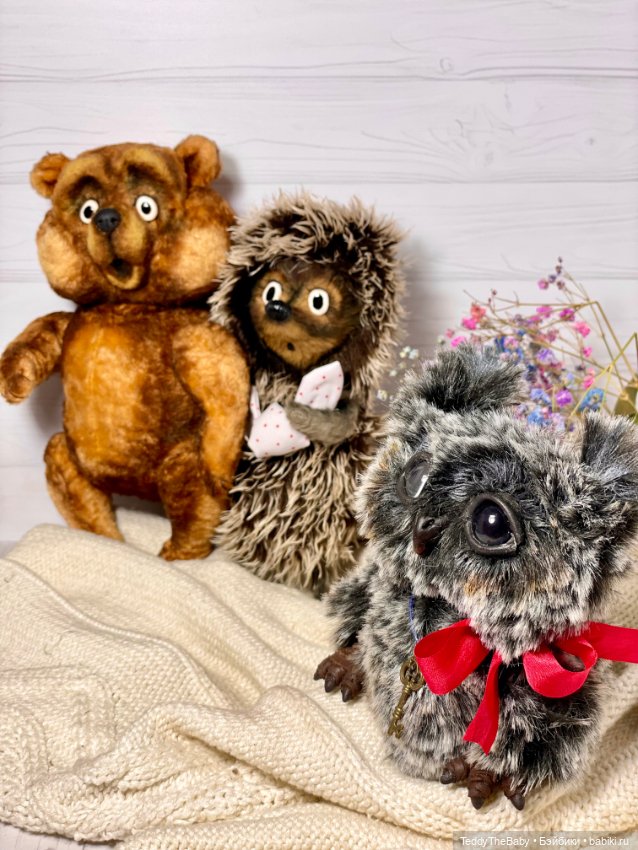 «Ежик в тумане» — Авторские мишки Тедди и друзья: фото