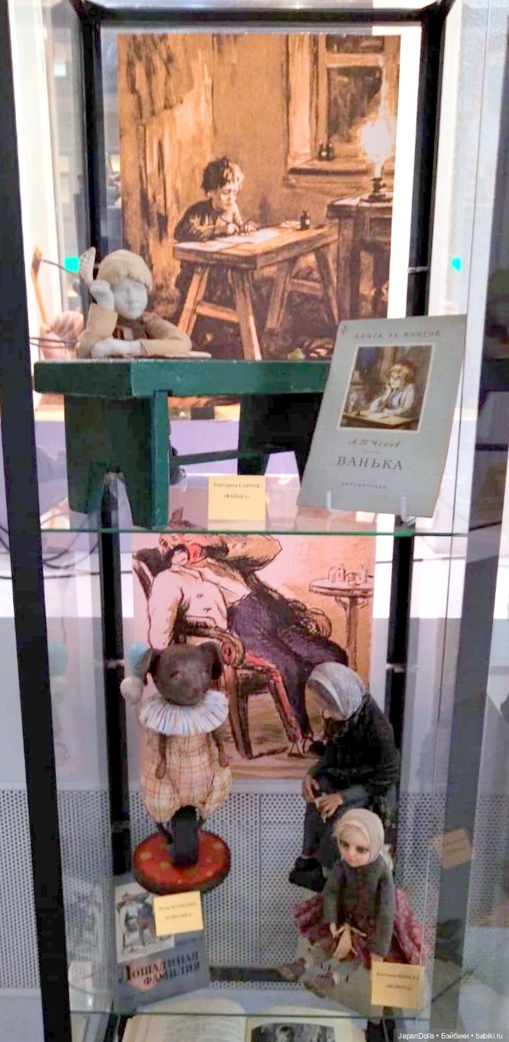 "Чехонте_фест" - проект музея авторских кукол «Кукольный переулок» (фото 3)