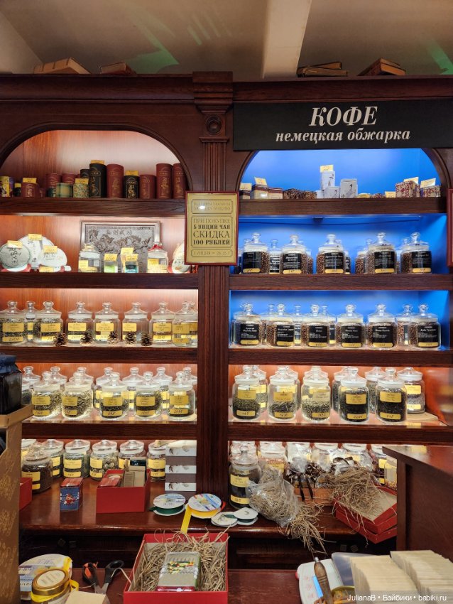 Про зиму и мех — Экшн