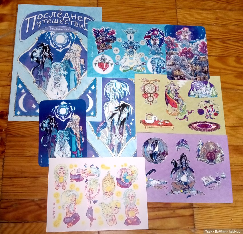 Распаковка посылки от Ольги Шемори