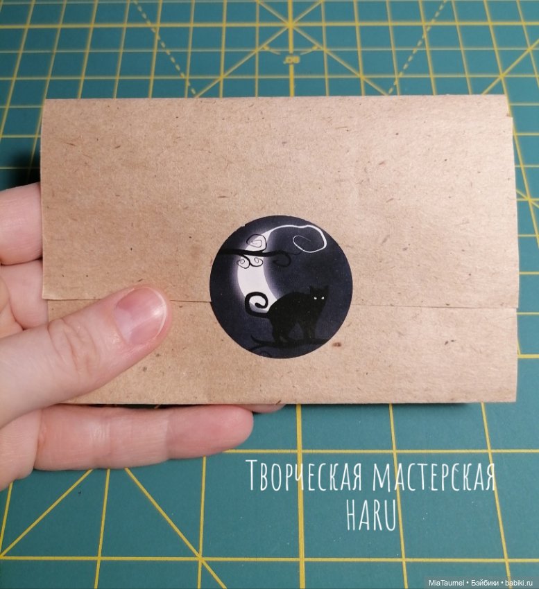 Его звали Данте - 3 - Письмо (парень от Мастера Мяуси)