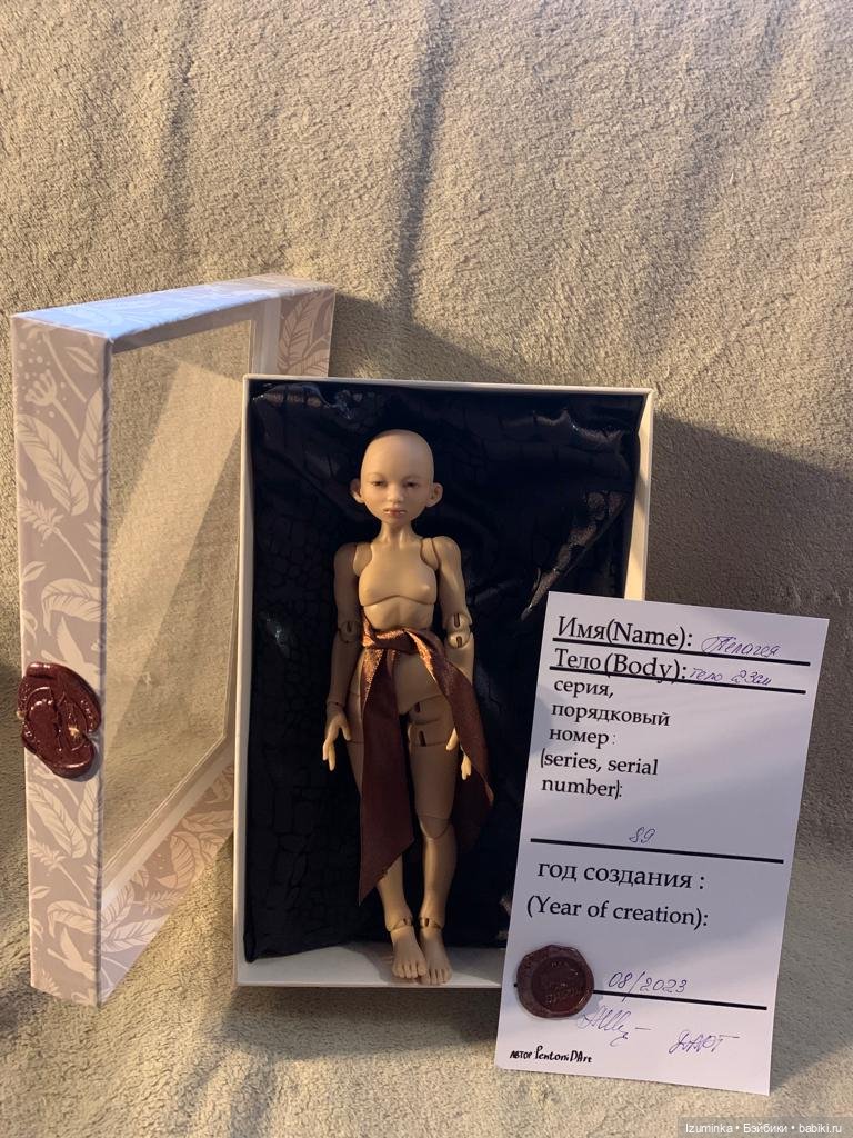 Пелагея, авторская кукла Анны Шиткиной (фото 2)