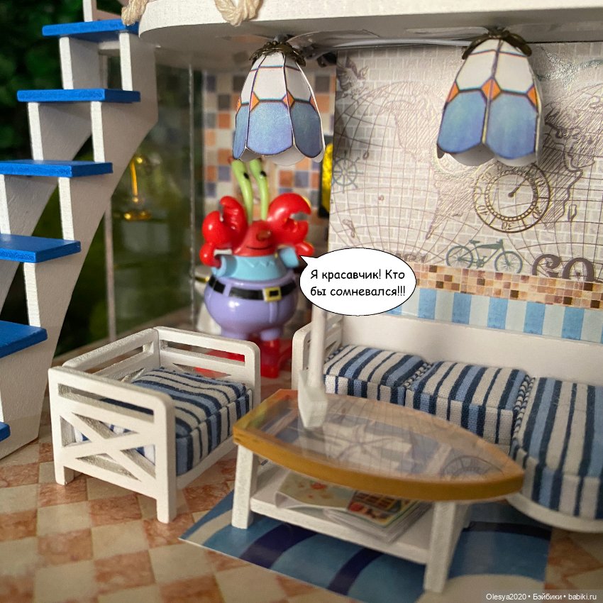 Истории в домике у моря ⛵