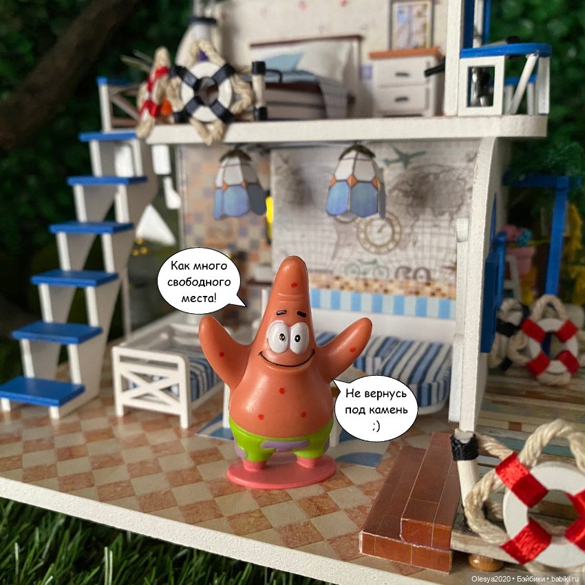 Истории в домике у моря ⛵ (фото 2)