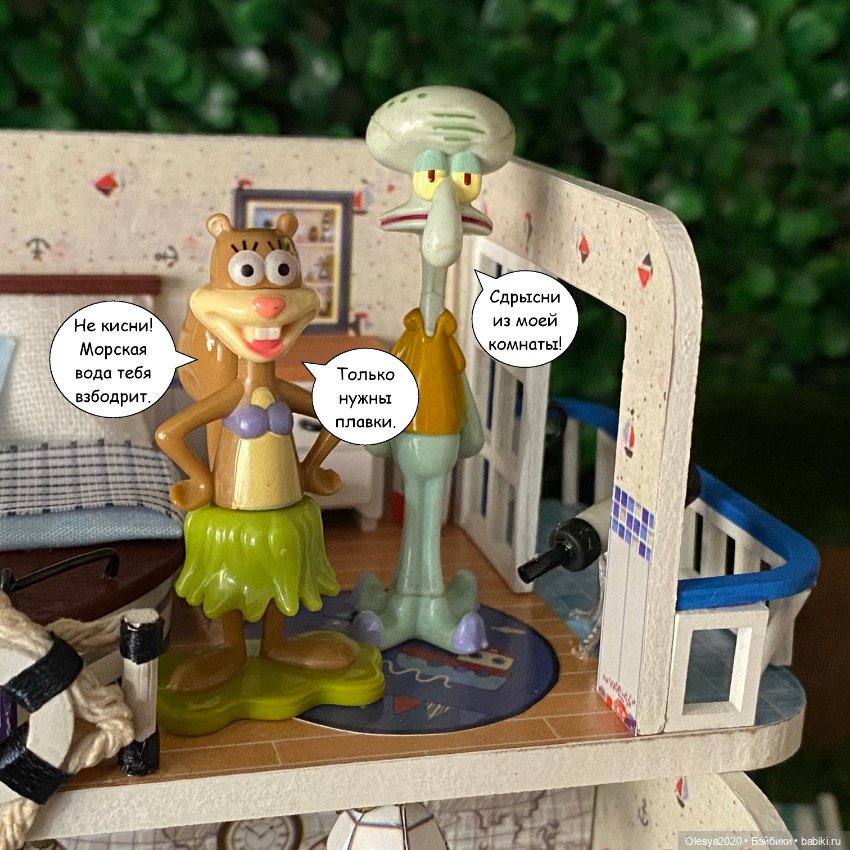 Истории в домике у моря ⛵ (фото 6)