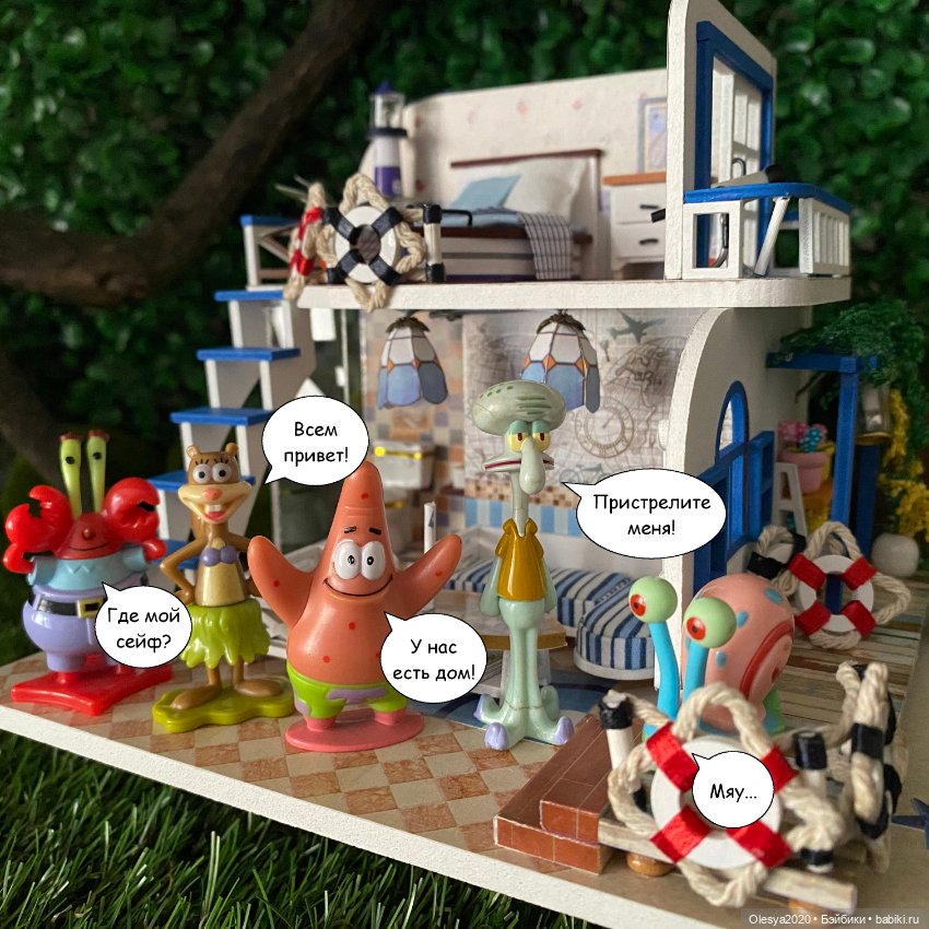 Истории в домике у моря ⛵