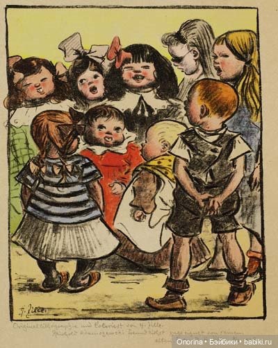 Вперед в прошлое — Винтажные куклы ГДР (Немки): Бигги (фото 2)