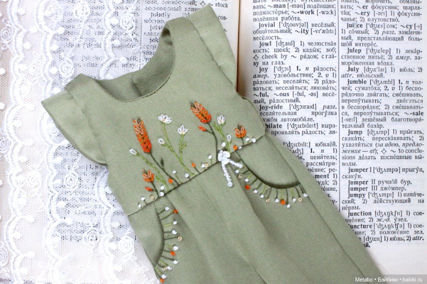 Небольшая коллекция полутонов для Паола Рейна