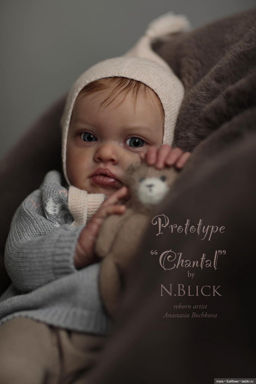 Chantal скульптора Natali Blick, автор прототипа Анастасия Бочкова