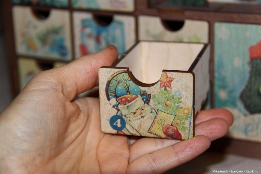 Адвент календарь и мои помощники