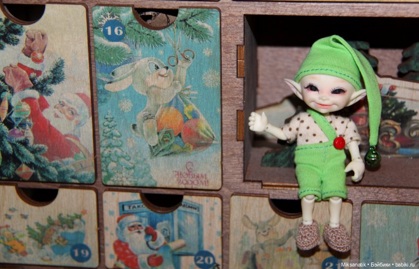 Адвент календарь и мои помощники
