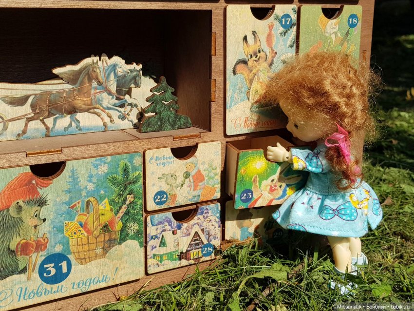 Адвент календарь и мои помощники (фото 5)