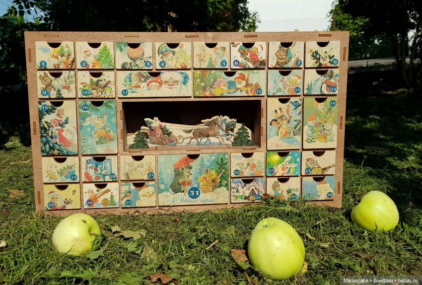 Адвент календарь и мои помощники (фото 3)