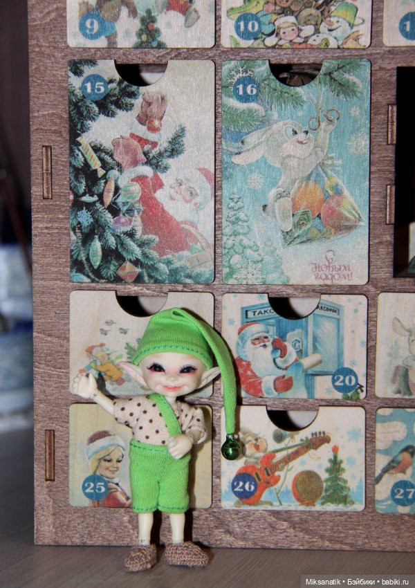 Адвент календарь и мои помощники