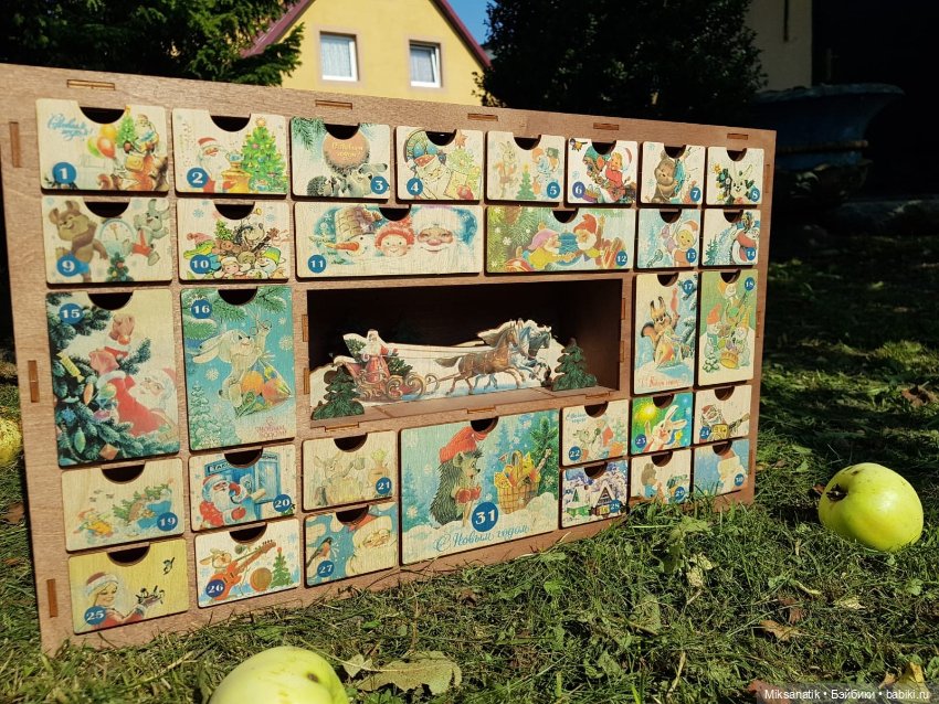 Адвент календарь и мои помощники (фото 2)