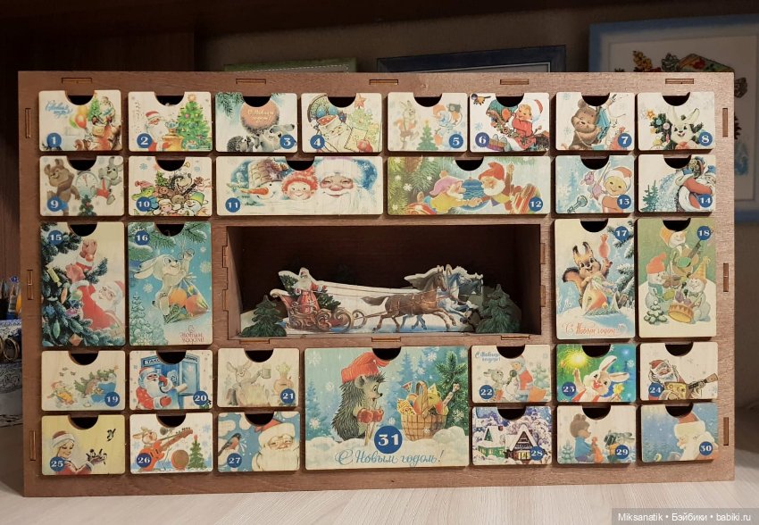 Адвент календарь и мои помощники (фото 6)