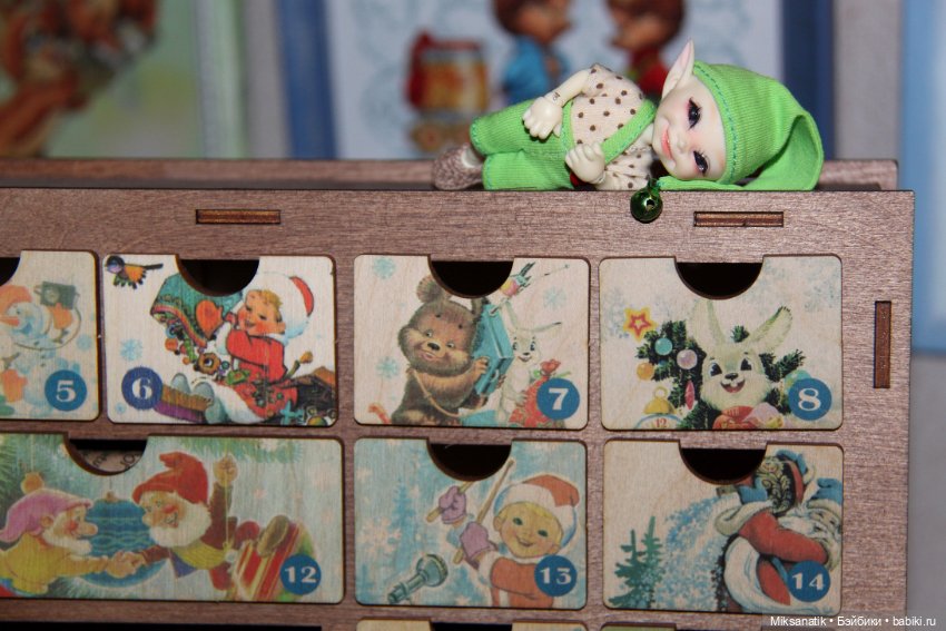 Адвент календарь и мои помощники