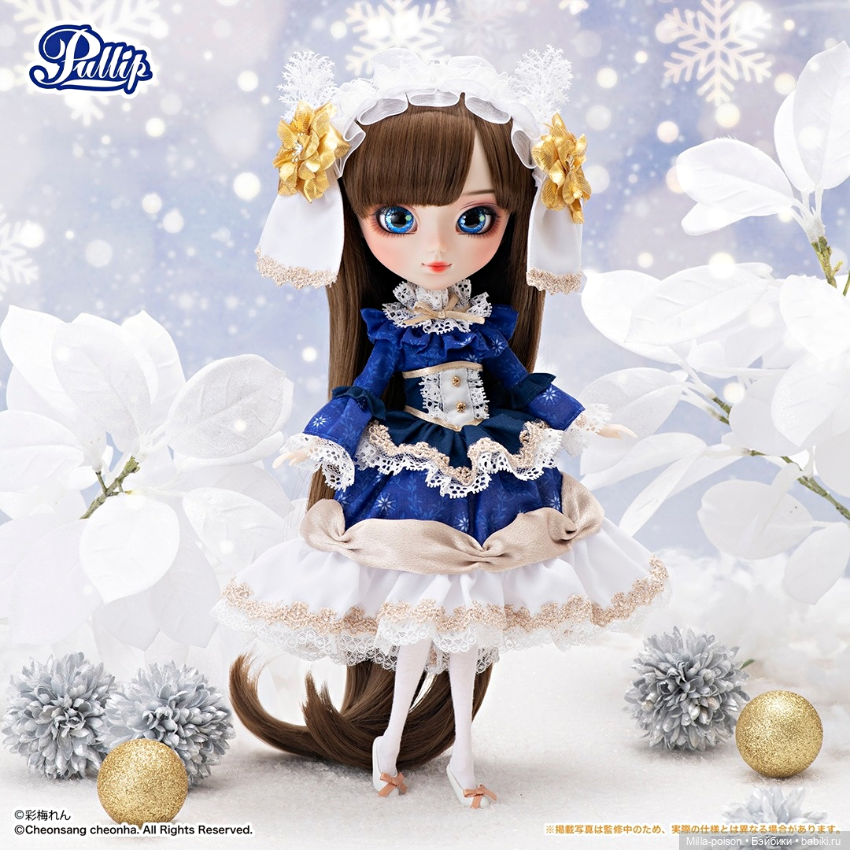 :leaves: Pullip & Co :leaves: