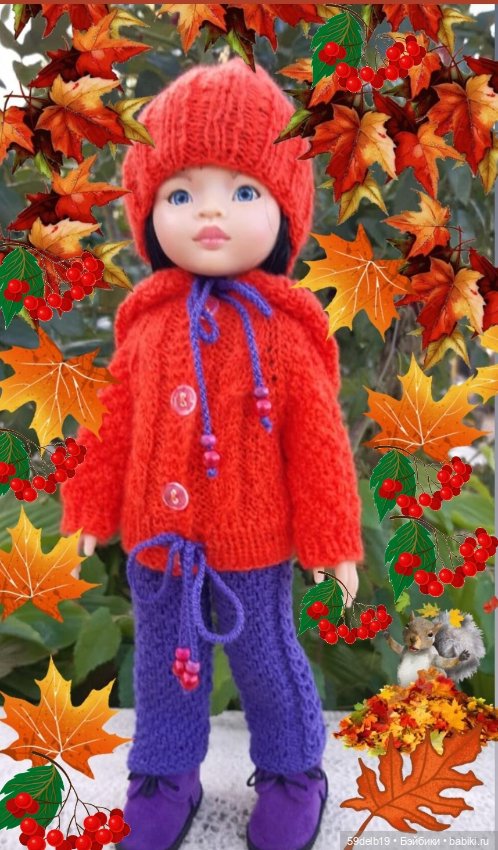 Рябин пылающие кисти — Одежда и обувь для кукол своими руками: фото (фото 2)