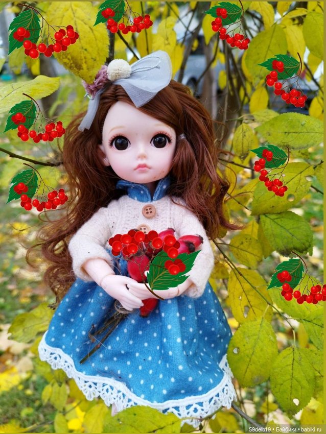 Рябин пылающие кисти — Одежда и обувь для кукол своими руками: фото