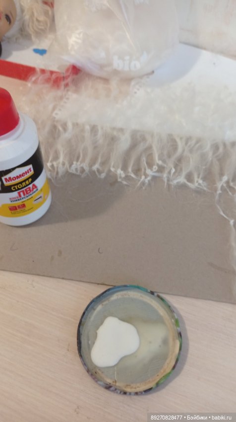 Любимая подружка Max@Jessi - Перезагрузка (фото 3)