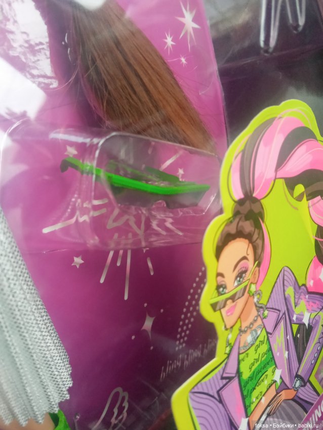 Редкая Дефа Люси Фэшен Бьюти