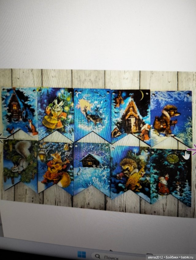 А вы уже готовы к празднованию Нового Года