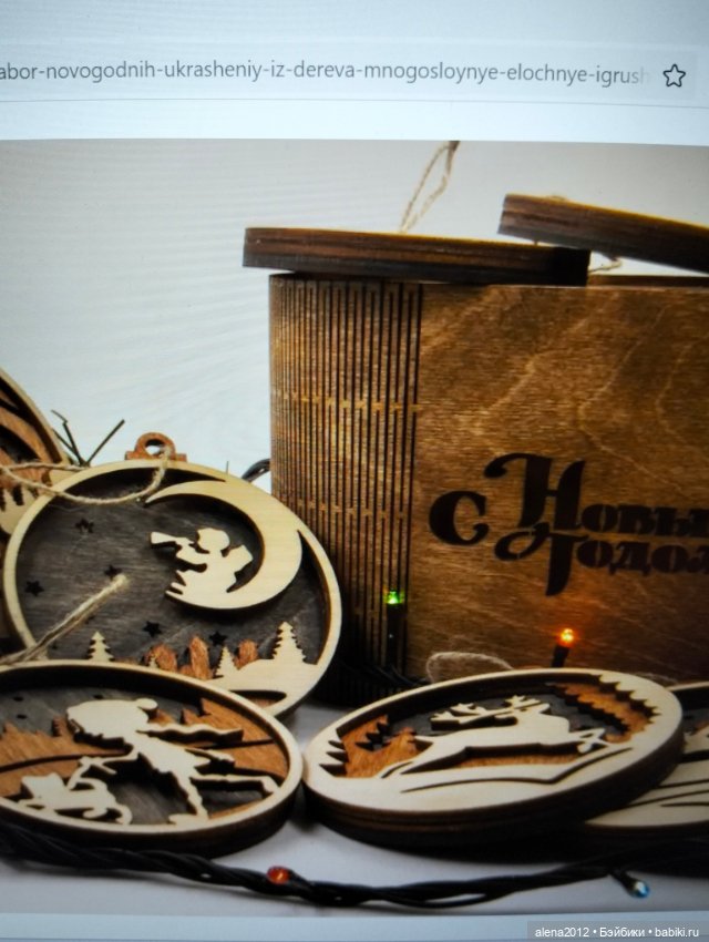 А вы уже готовы к празднованию Нового Года