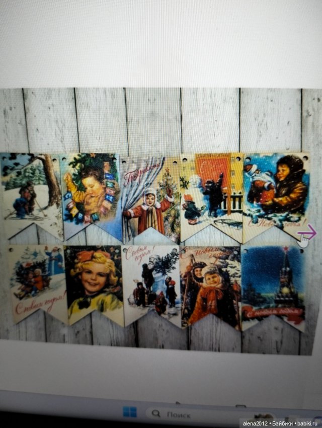 А вы уже готовы к празднованию Нового Года