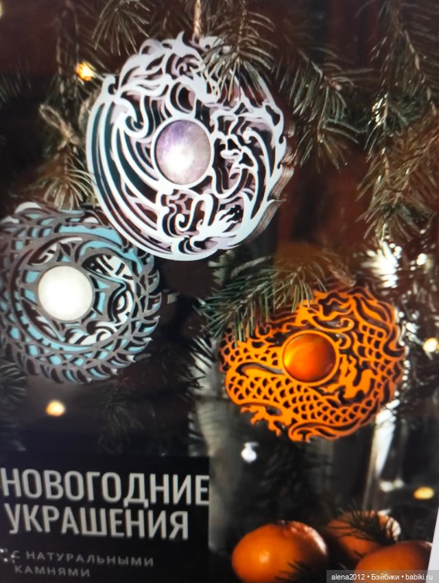 А вы уже готовы к празднованию Нового Года