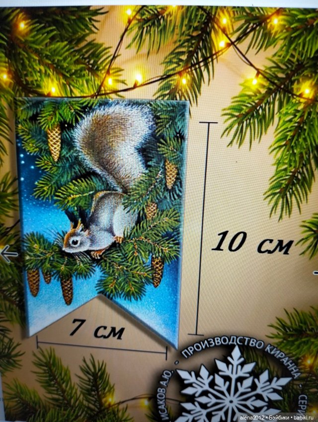 А вы уже готовы к празднованию Нового Года