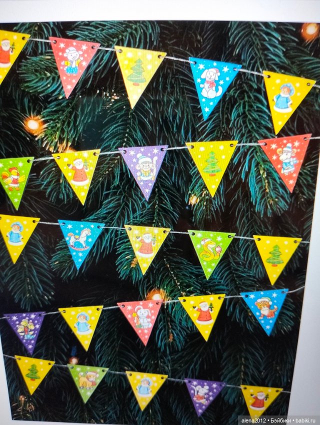 А вы уже готовы к празднованию Нового Года