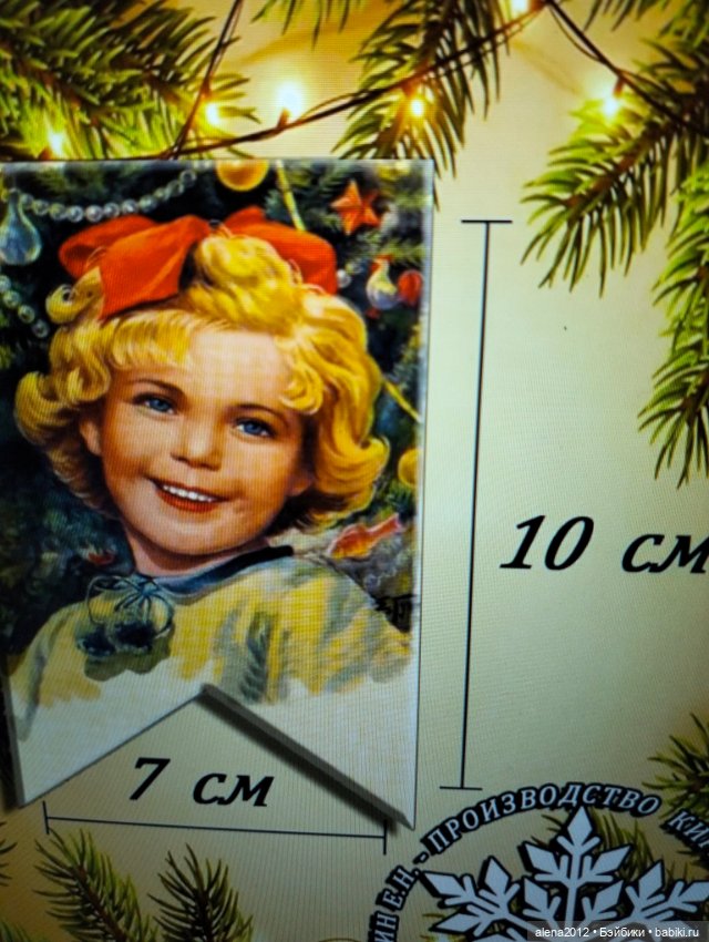 А вы уже готовы к празднованию Нового Года