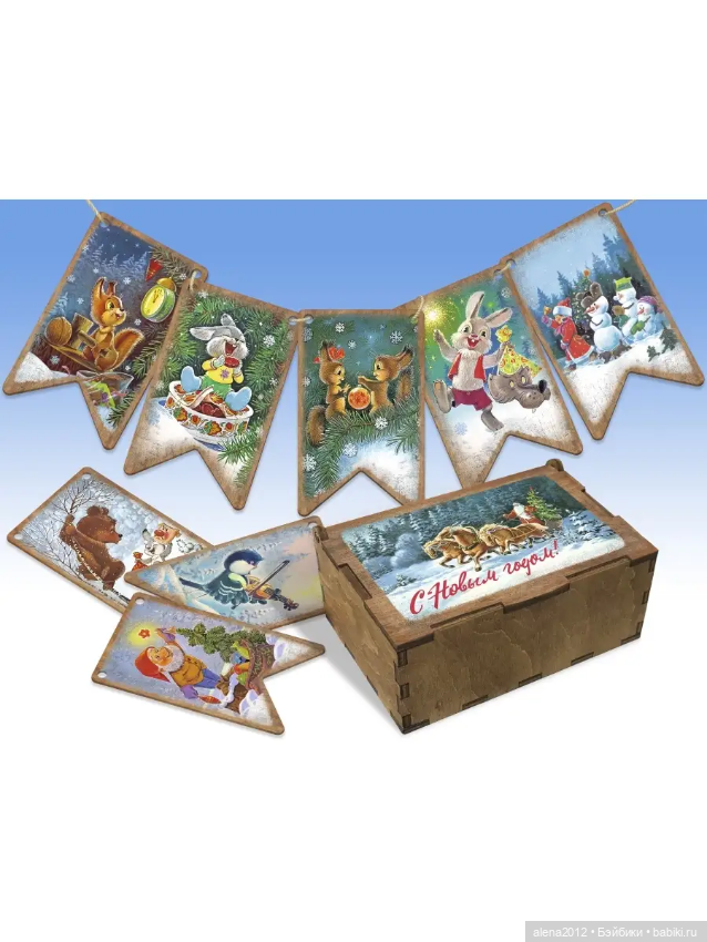 А вы уже готовы к празднованию Нового Года