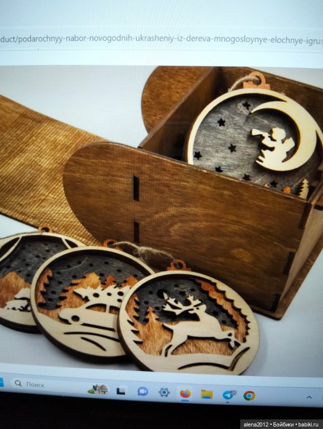 А вы уже готовы к празднованию Нового Года