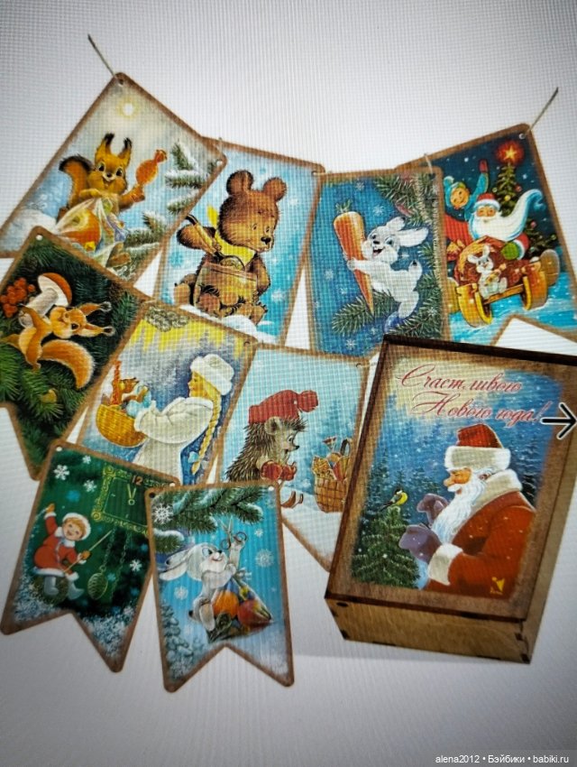 А вы уже готовы к празднованию Нового Года