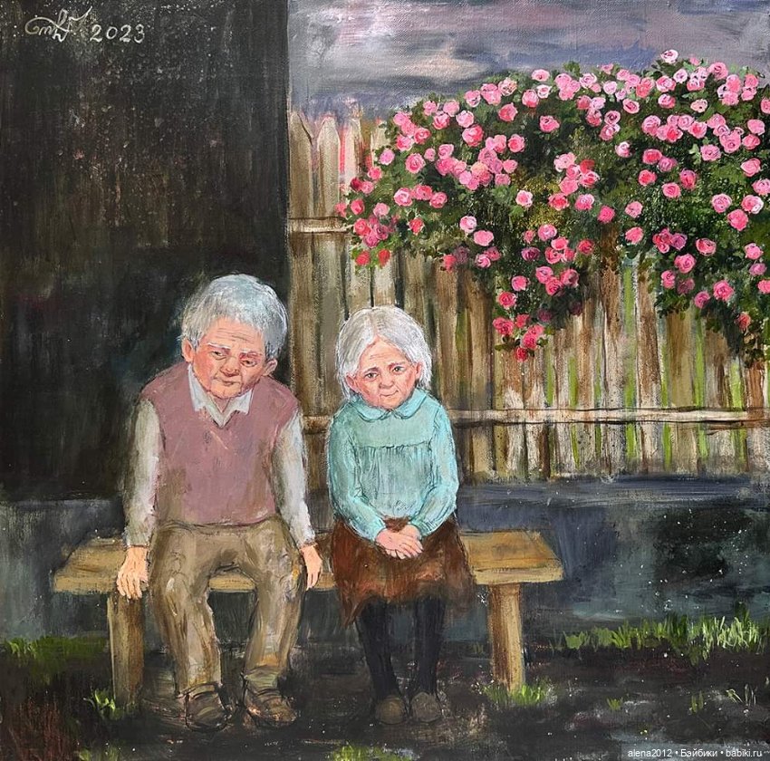 Живопись, как паломничество в детство