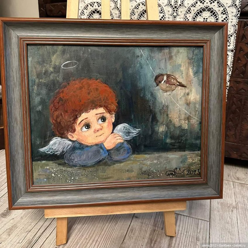 Живопись, как паломничество в детство