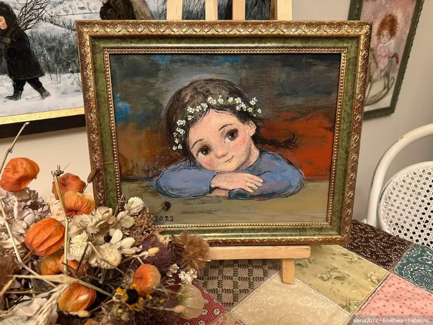 Живопись, как паломничество в детство