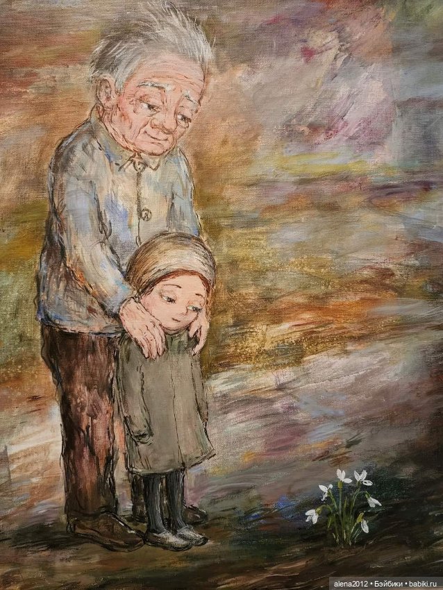 Живопись, как паломничество в детство