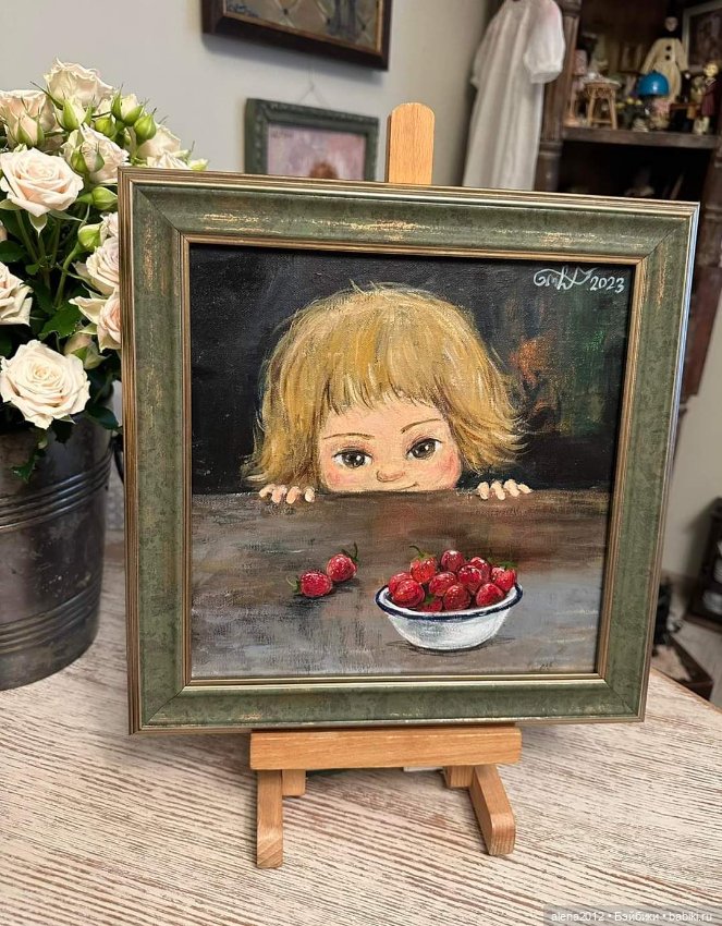 Живопись, как паломничество в детство