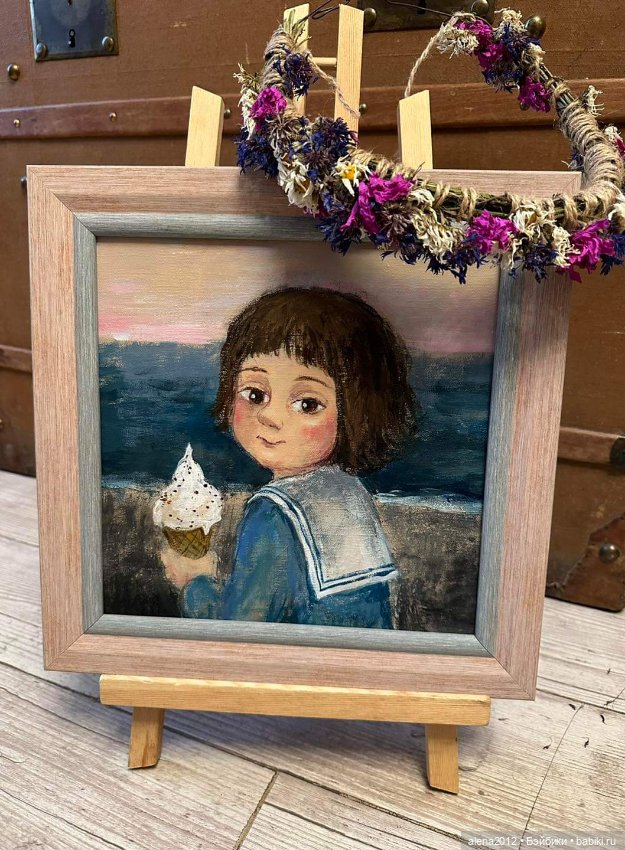 Живопись, как паломничество в детство