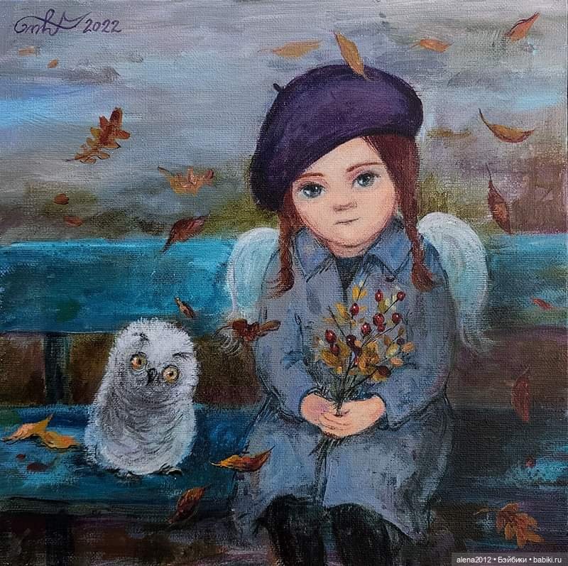 Живопись, как паломничество в детство