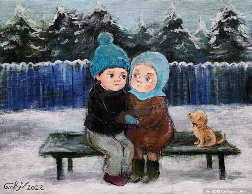 Живопись, как паломничество в детство