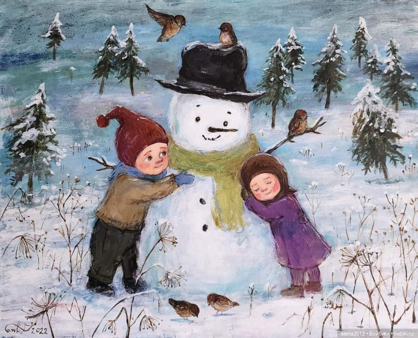 Живопись, как паломничество в детство