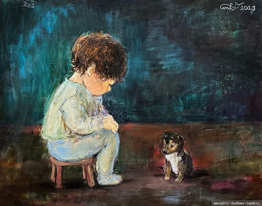 Живопись, как паломничество в детство