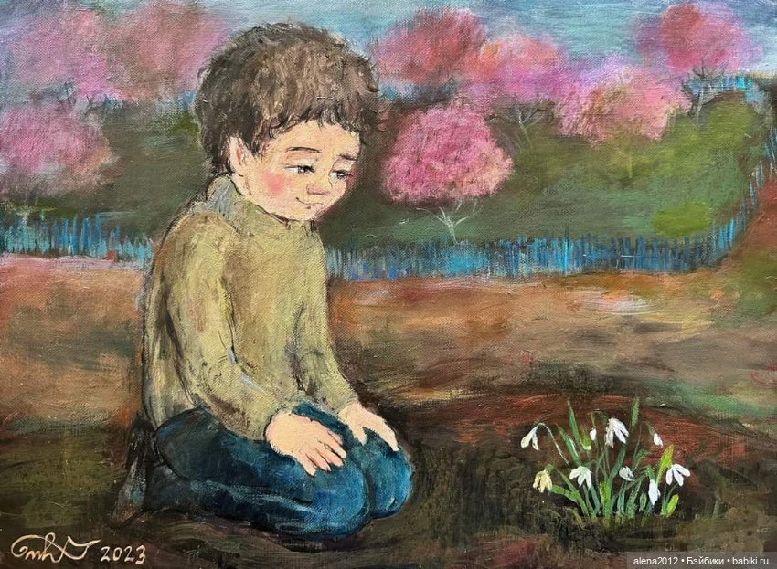 Живопись, как паломничество в детство