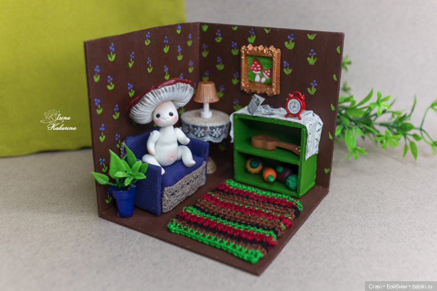 Домик Грибочка — Румбоксы и кукольные интерьеры: фото
