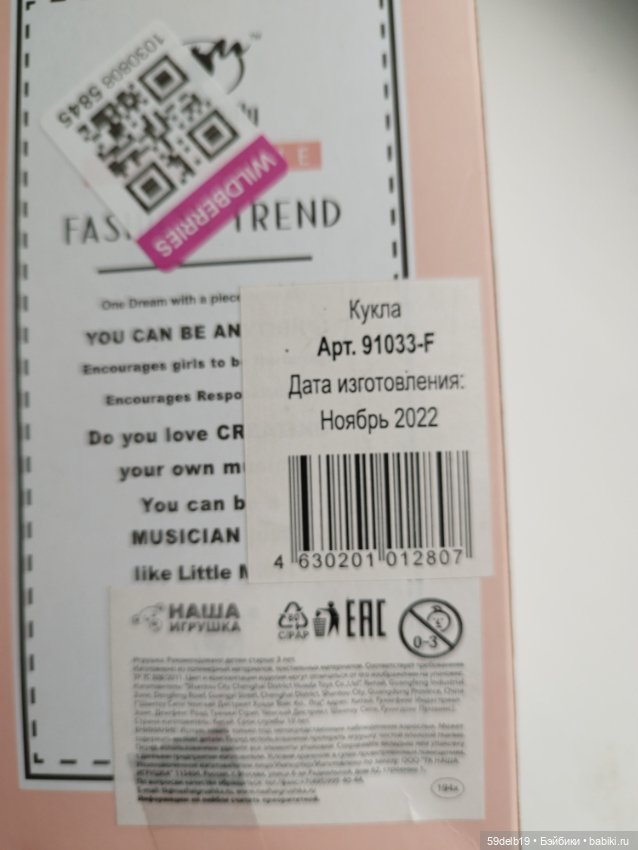 Ещё одна баболечка - псевдо-мини-паолочка (фото 3)