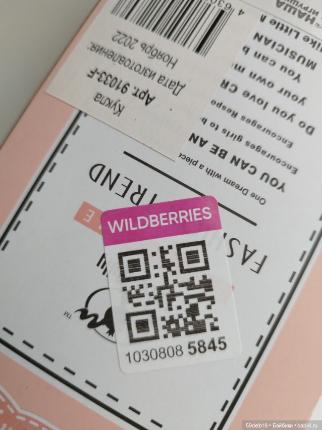 Ещё одна баболечка - псевдо-мини-паолочка (фото 2)